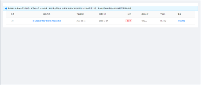 1670837273795566.png 图片7.png